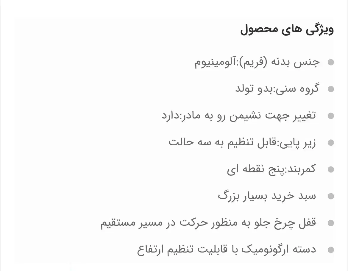 کالسکه و کریر گراکو Graco|کالسکه و لوازم جانبی|شیراز, معالی‌آباد|دیوار