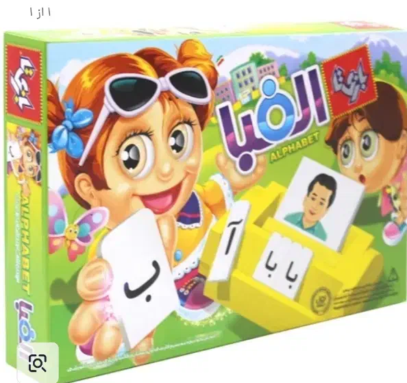 بازی فکری حروف الفبا|اسباب‌‌بازی|مراغه, |دیوار