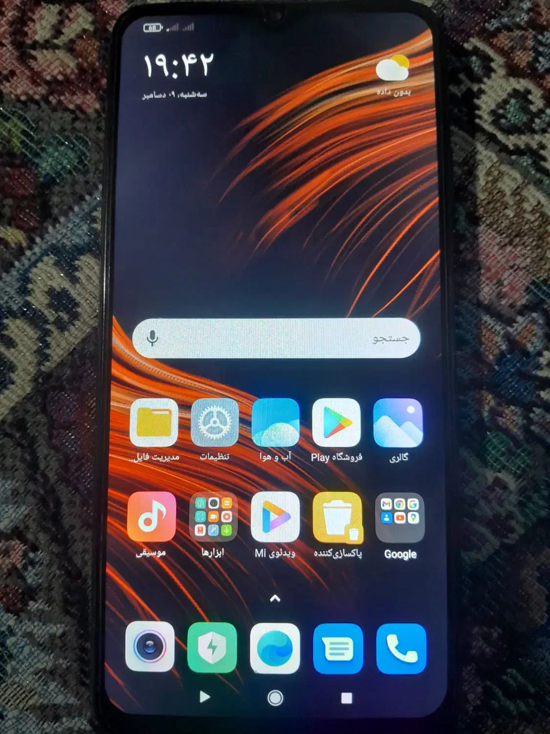 گوشی پوکو M3|موبایل|چناران, |دیوار