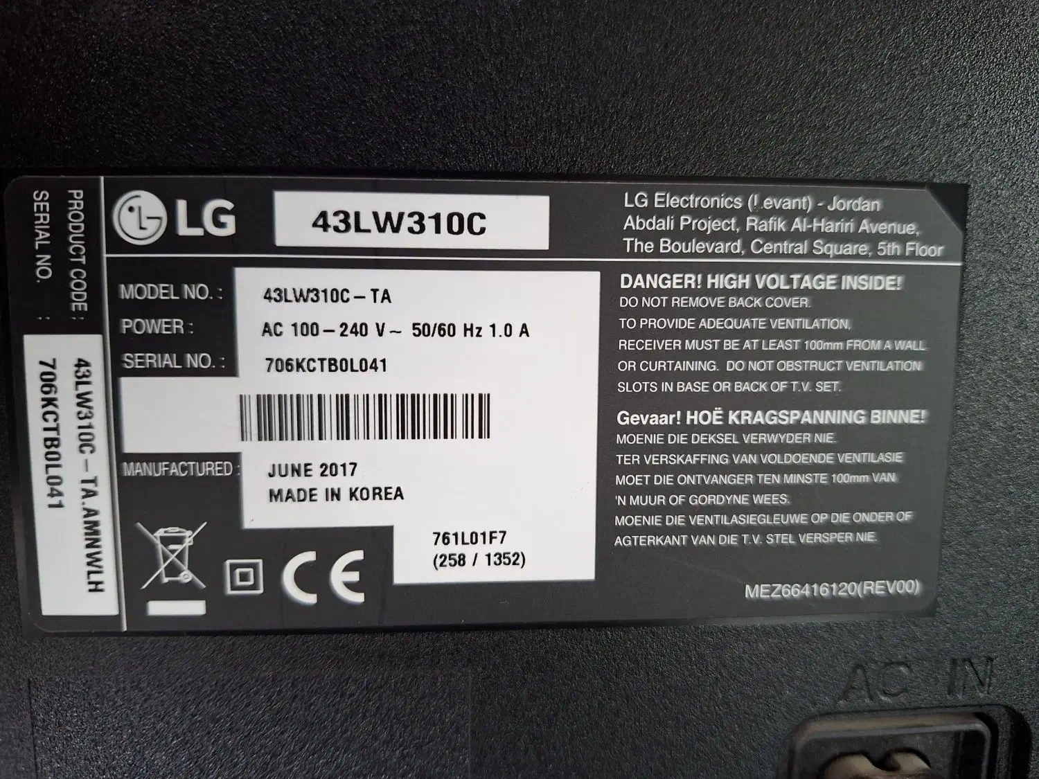 پنل شکسته|تلویزیون و پروژکتور|بروجرد, |دیوار