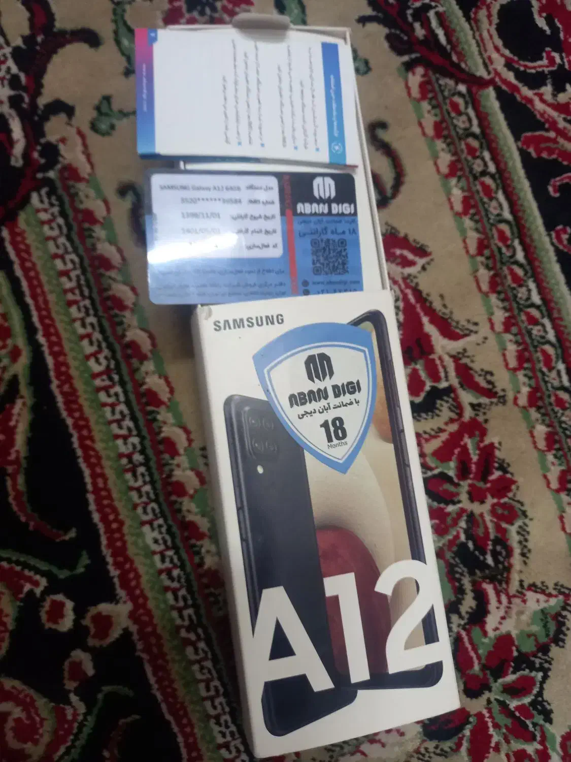 گوشی A12|موبایل|مهریز, |دیوار