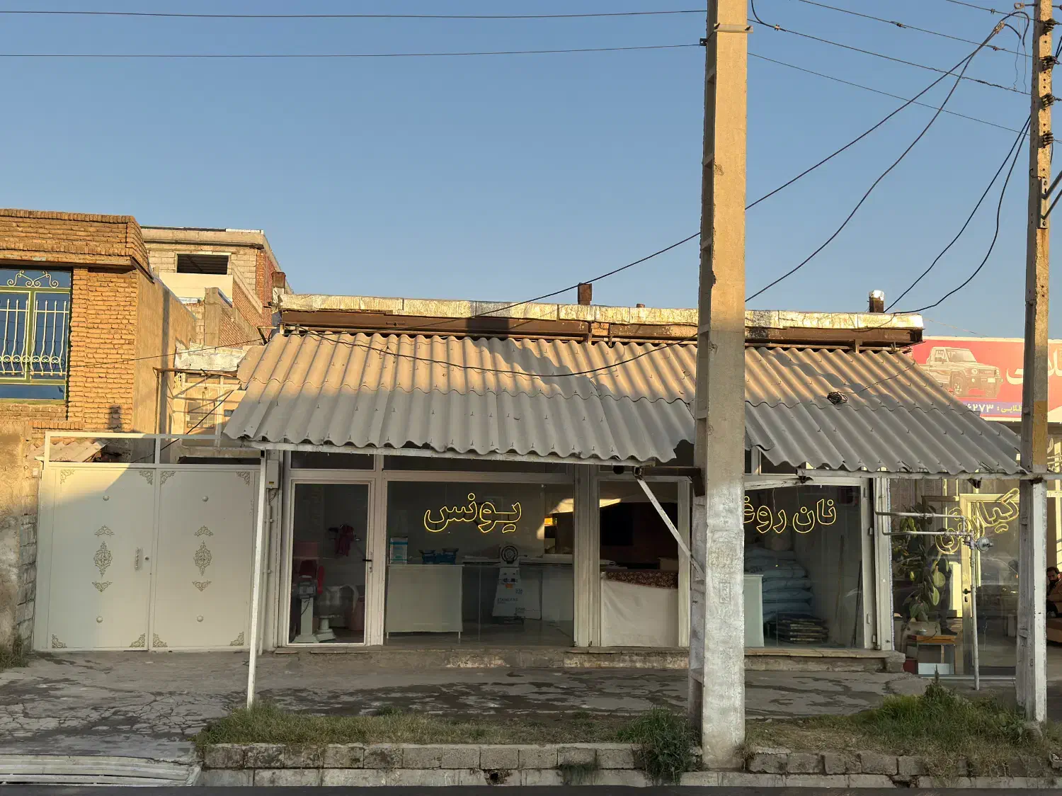 خانه و مغازه فروشی|فروش زمین و ملک کلنگی|پیرانشهر, |دیوار