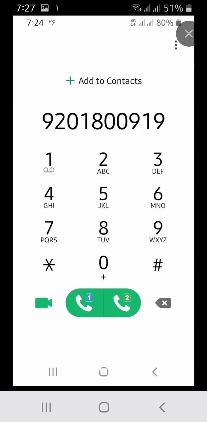سیم کارت رند رایتل|سیمکارت|ری, علایین|دیوار