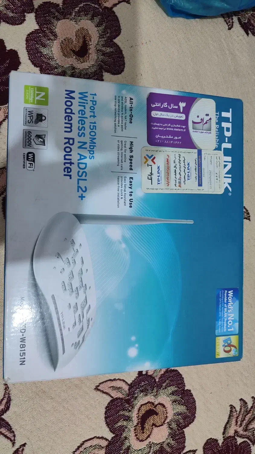 مودم|مودم و تجهیزات شبکه|همدان, |دیوار