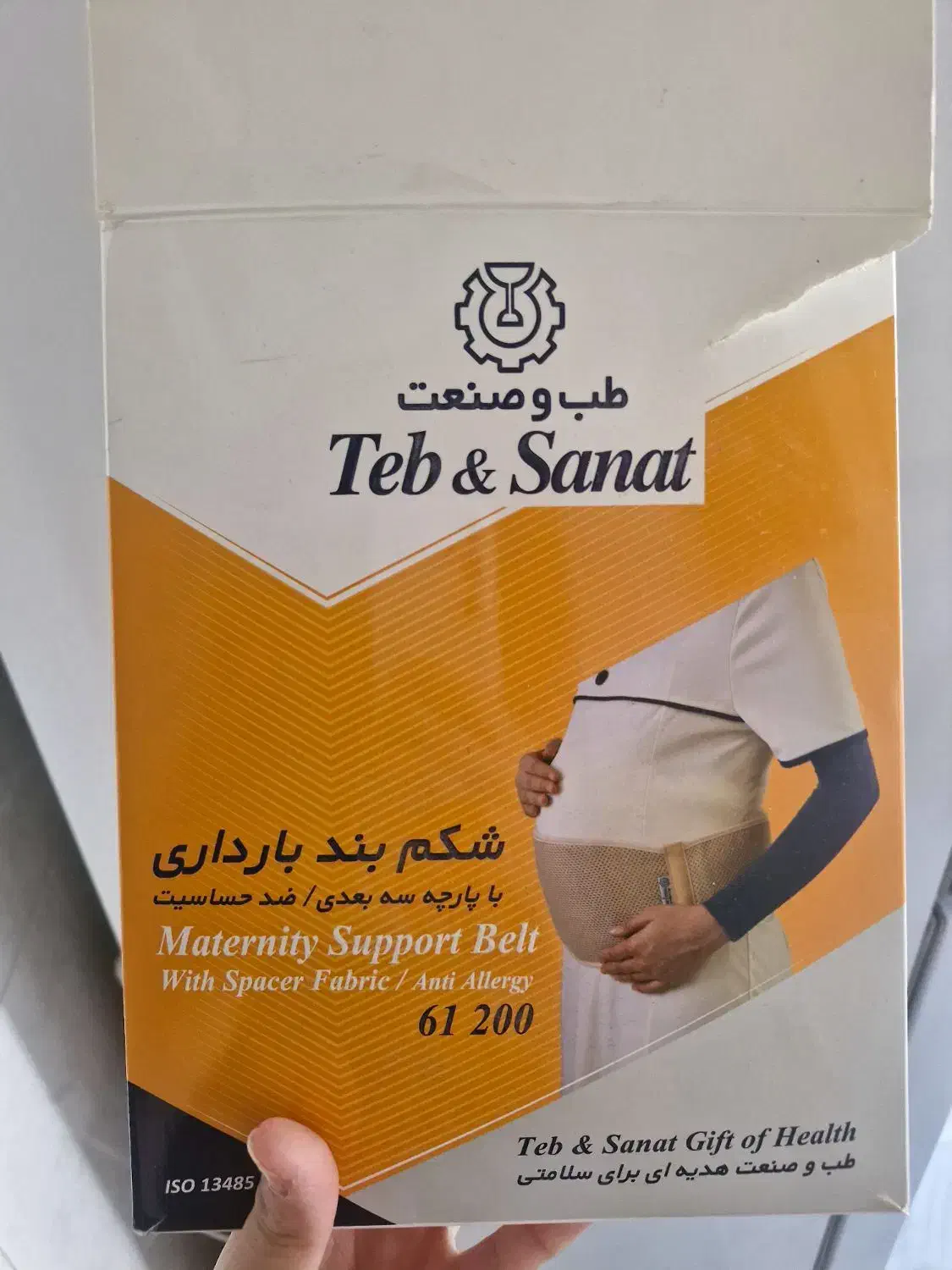 شکم بند بارداری|آرایشی، بهداشتی، درمانی|تبریز, |دیوار