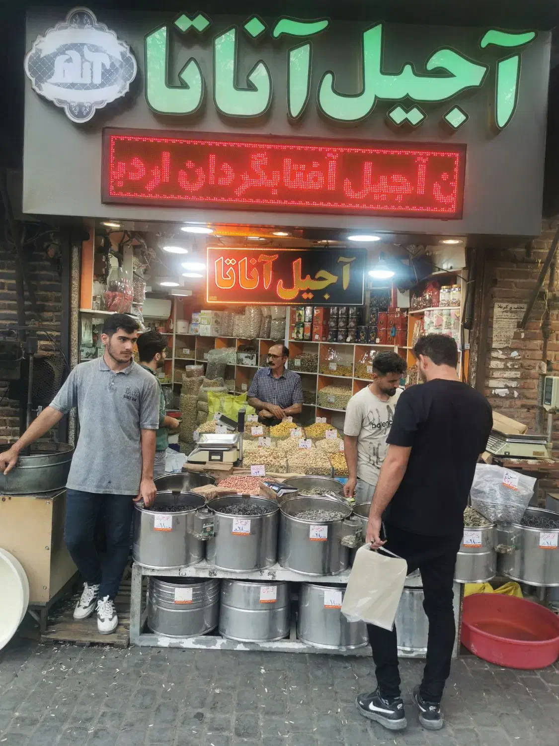 کار در آجیل فروشی آناتا|استخدام خدمات فروشگاه و رستوران|اردبیل, |دیوار