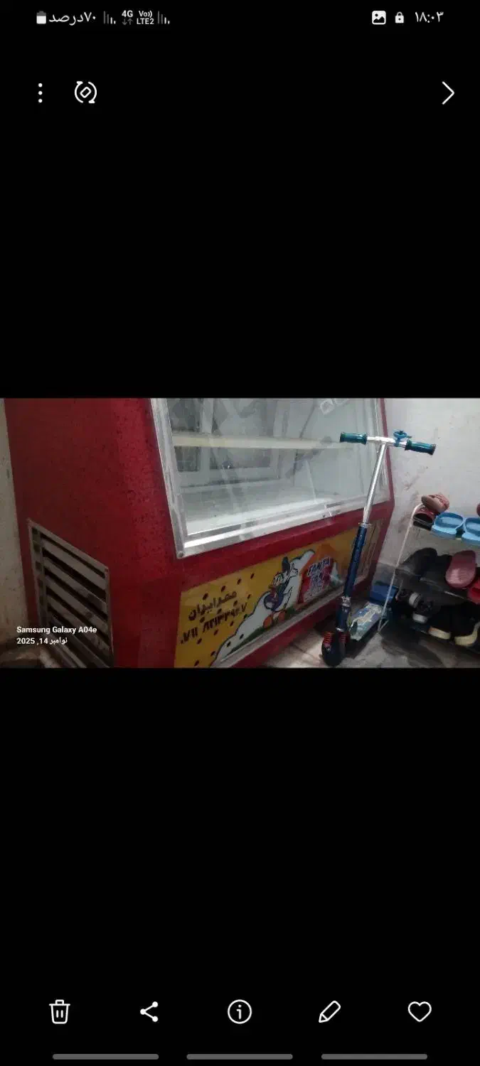 یخچال فریزر|یخچال و فریزر|صدرا-فارس, فاز ۲|دیوار