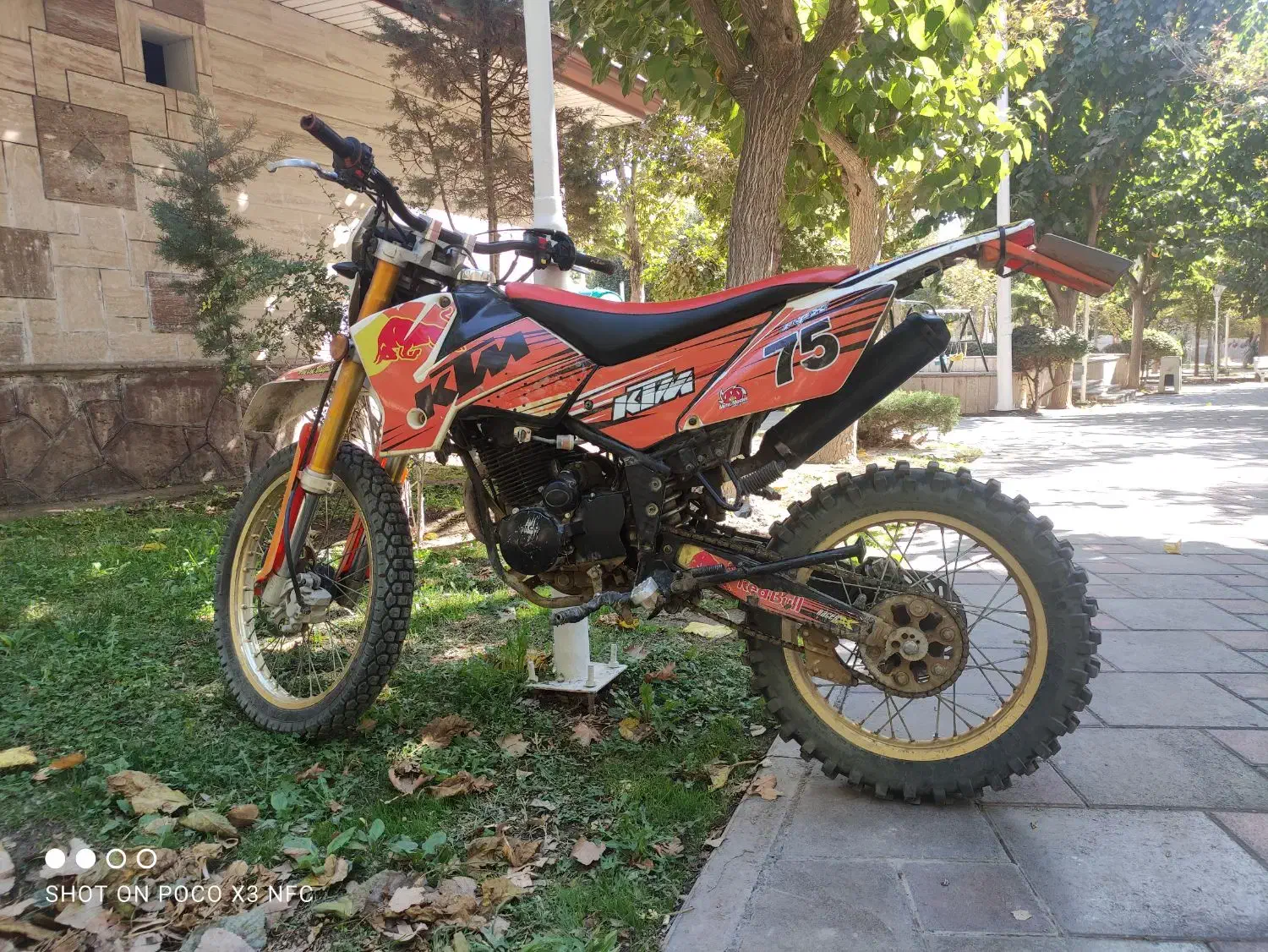 موتور تریل طرح کی تی ام 250 مدل 92|موتورسیکلت|کرج, حیدرآباد|دیوار