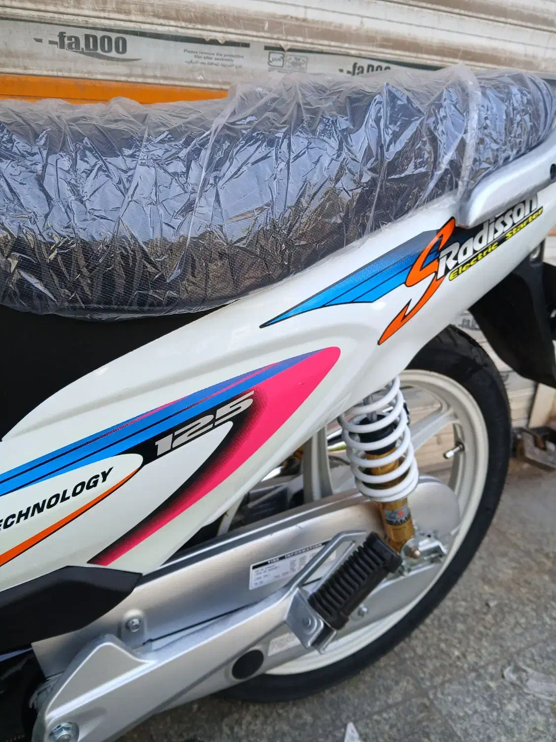 کویر رادیسون|موتورسیکلت|اهواز, زیباشهر|دیوار