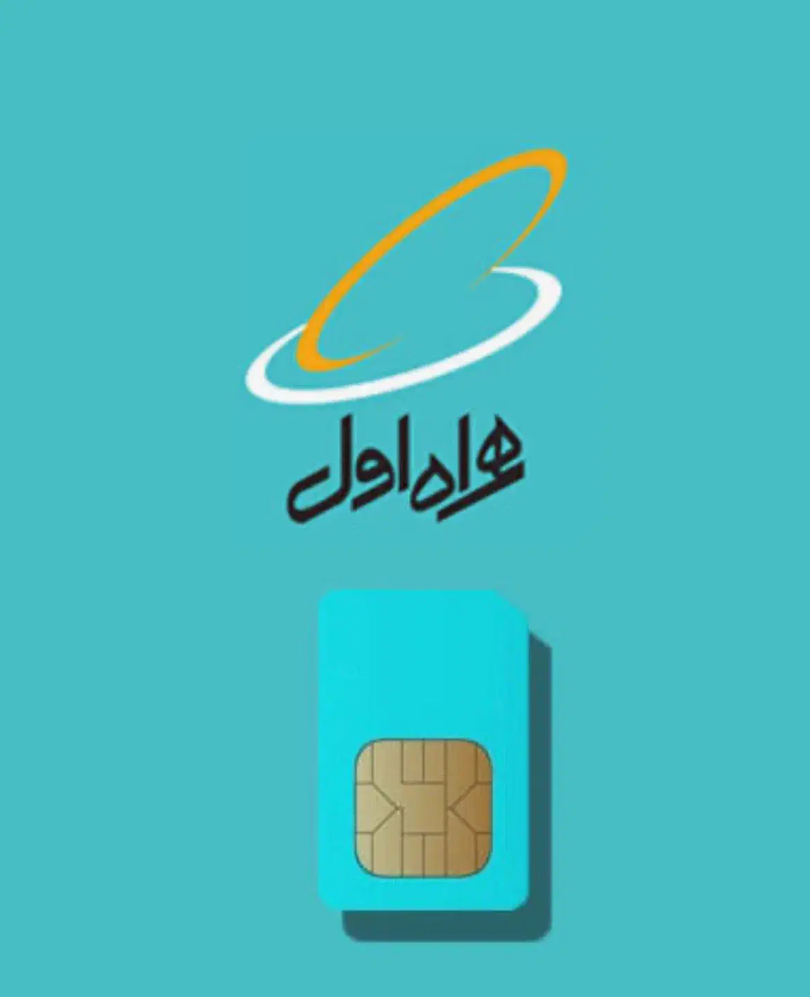 09155702610|سیمکارت|سبزوار, پاسداران|دیوار