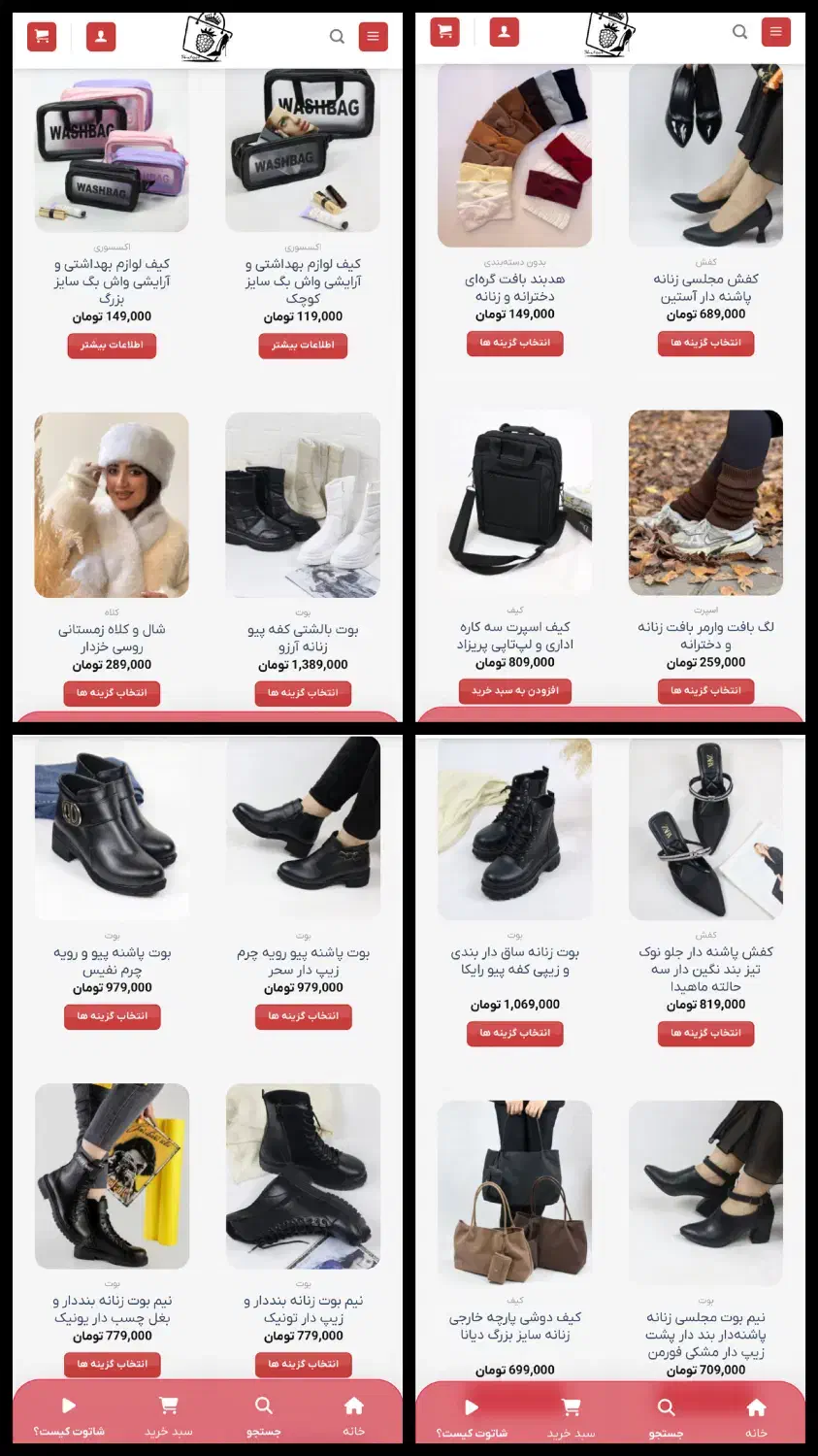 بوت زنانه|کیف، کفش، کمربند|قزوین, |دیوار