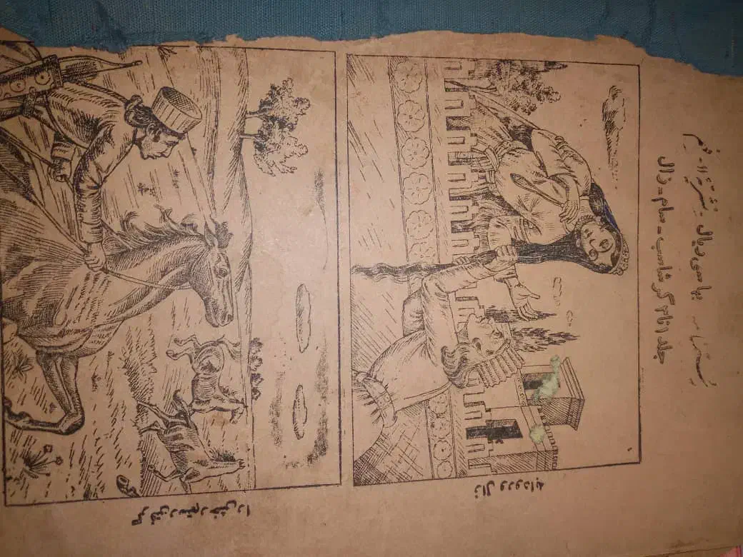 دو عدد کتاب تاریخی و قدیمی|کتاب و مجله تاریخی|تهران, قناتکوثر|دیوار