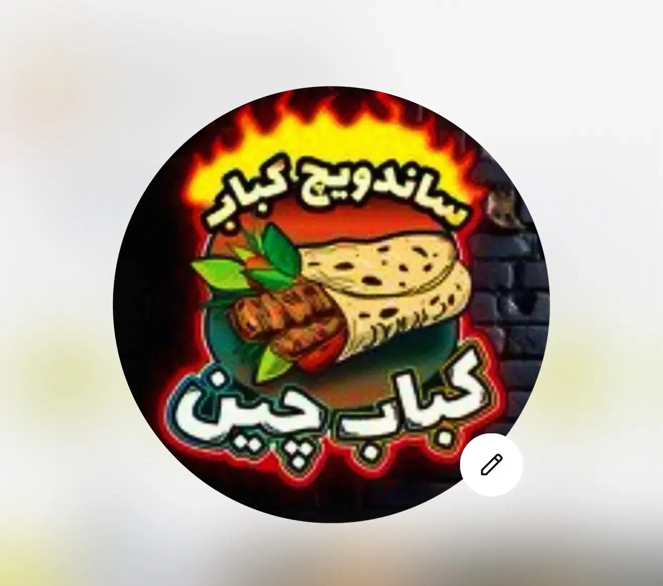نیرو ساده ظرفشور سالم و متعهد|استخدام خدمات فروشگاه و رستوران|کرمان, |دیوار