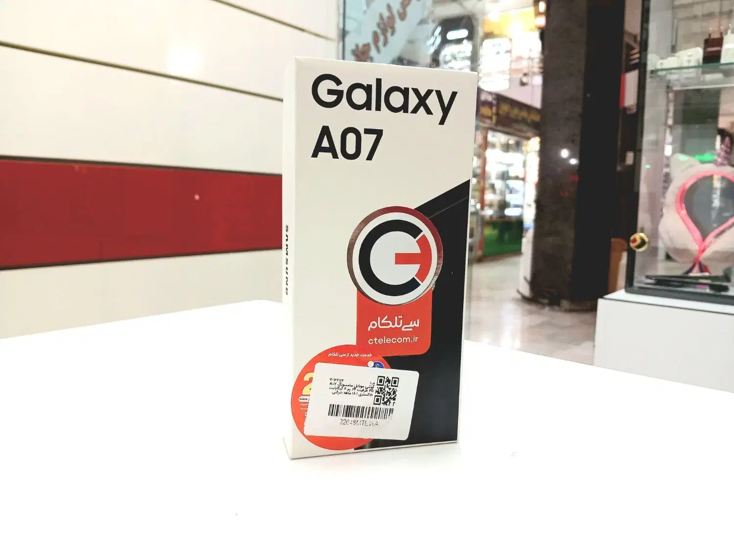 گوشی a07 آکبند|موبایل|اردبیل, |دیوار