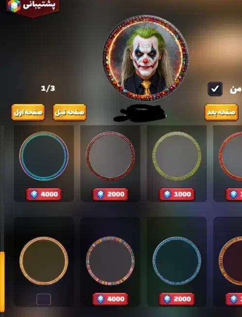 اکانت مافیاتایم|کنسول، بازی ویدئویی و آنلاین|سیاهکل, |دیوار