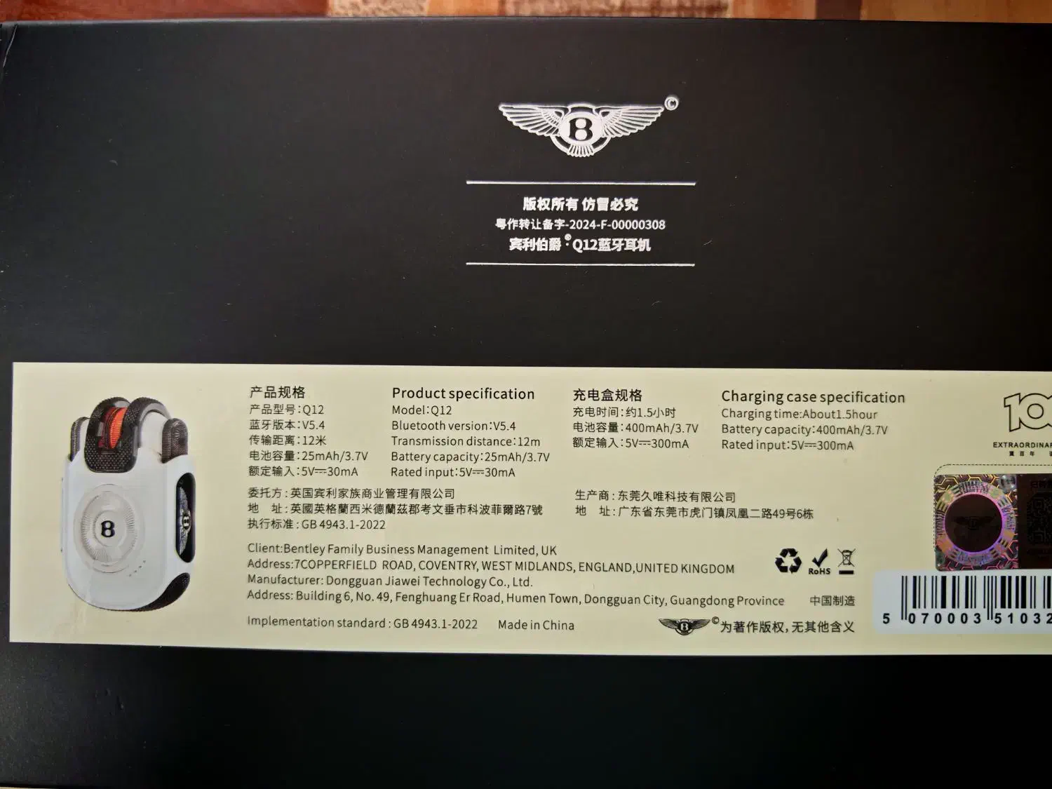 ایرپاد بنتلی|لوازم جانبی موبایل و تبلت|خمینیشهر, |دیوار