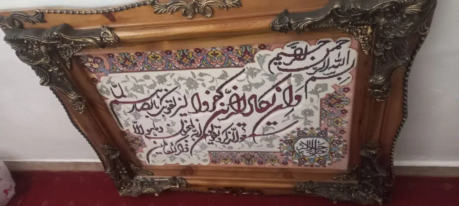 تابلو فرش ون یکاد|تابلو فرش|اردبیل, |دیوار