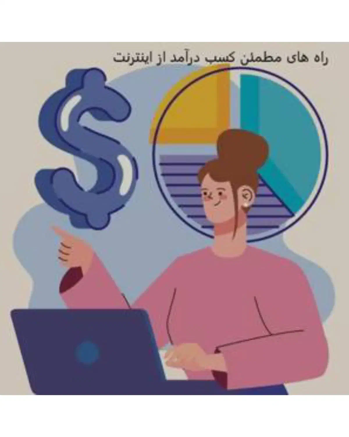 تصویر|فیلم و موسیقی|مشهد, کلاته برفی|دیوار