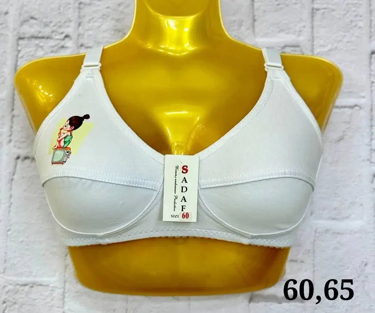 لباس زیر زنانه و دخترانه|لباس|پرند, فاز ۲|دیوار