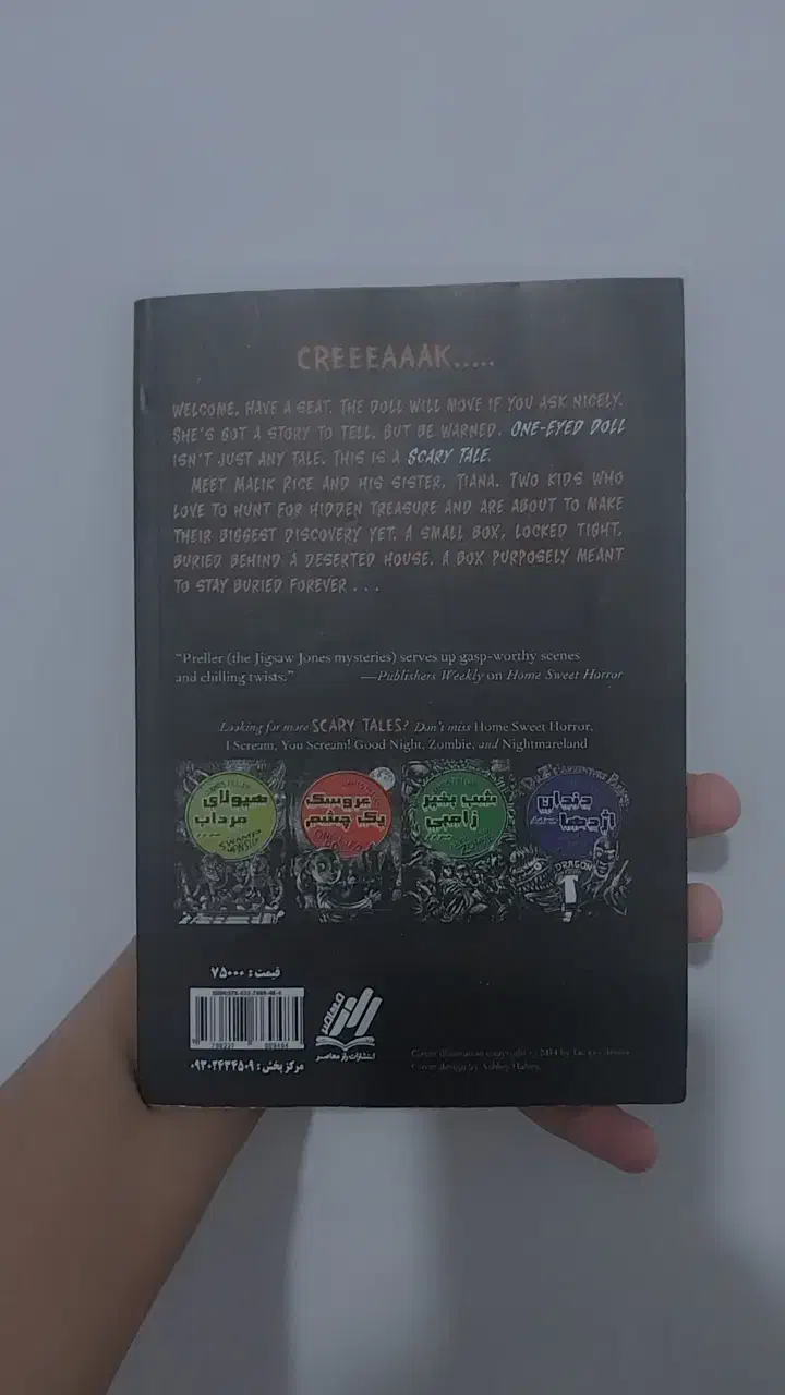 کتاب عروسک یک چشم توضیحات|کتاب و مجله ادبی|فسا, |دیوار