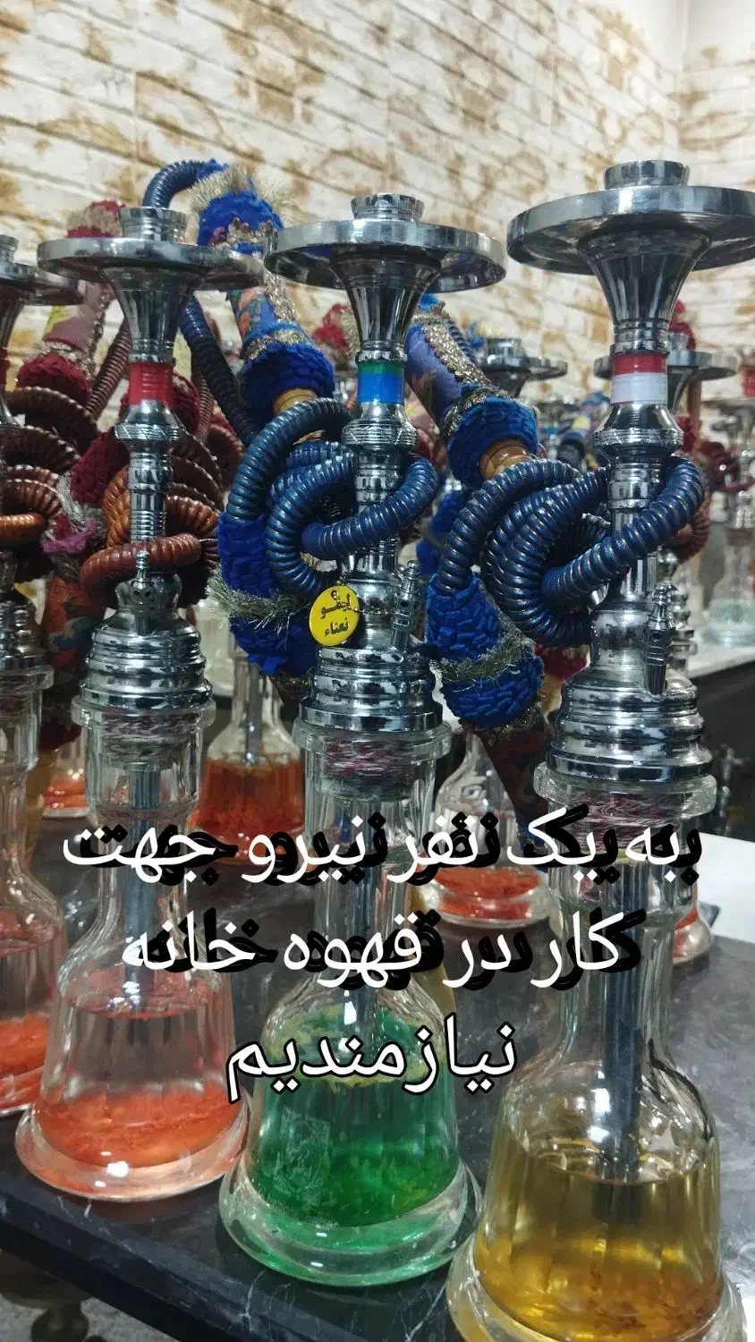 چایخانه|استخدام خدمات فروشگاه و رستوران|تهران, طیب|دیوار