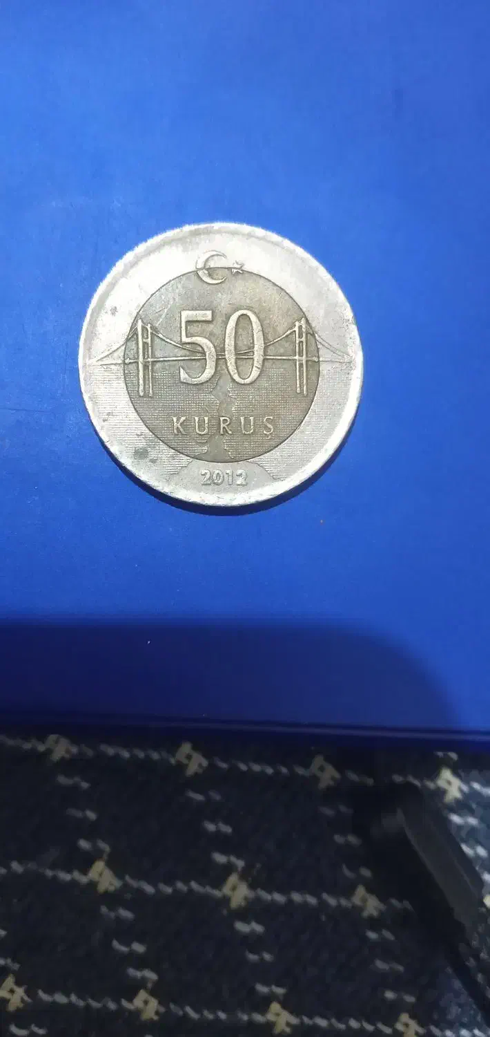 یک عدد سکه|کلکسیون سکه، تمبر، اسکناس|فسا, |دیوار