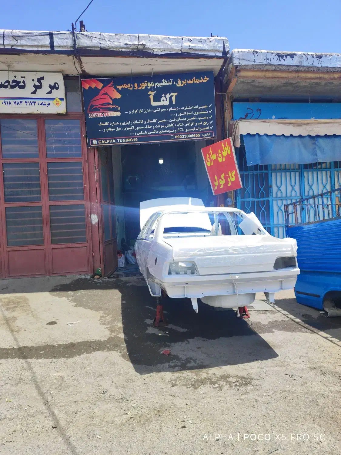 مغازه ۵۰ متری مناسب شغل فنی|اجارهٔ مغازه و غرفه|کامیاران, |دیوار