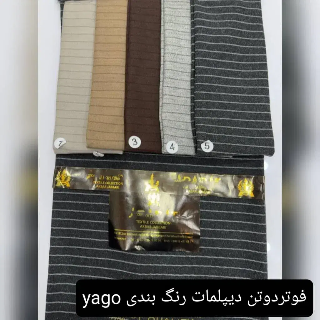 مزدی دوز کت شلوار اداری زنانه|استخدام صنعتی، فنی، مهندسی|اسلامشهر, شهرک مصطفی خمینی|دیوار