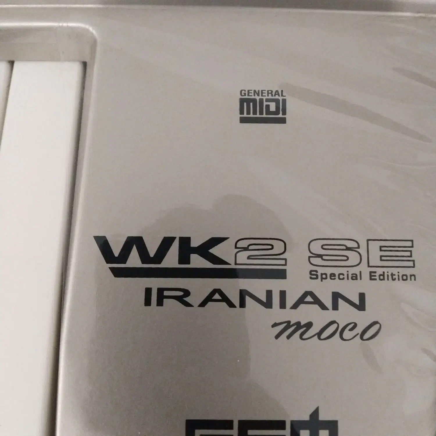 ارگ|پیانو، کیبورد، آکاردئون|هشتگرد, شهرک صبا سوله|دیوار