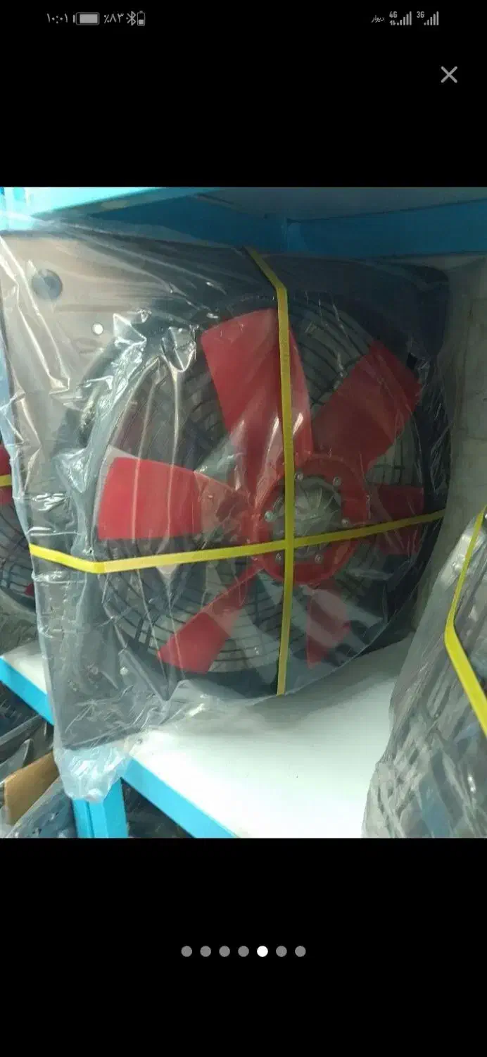 هواکش صنعتی سانتر فیوژ پمپ اب|پنکه و تصفیهکنندهٔ هوا|قم, مهدیه|دیوار