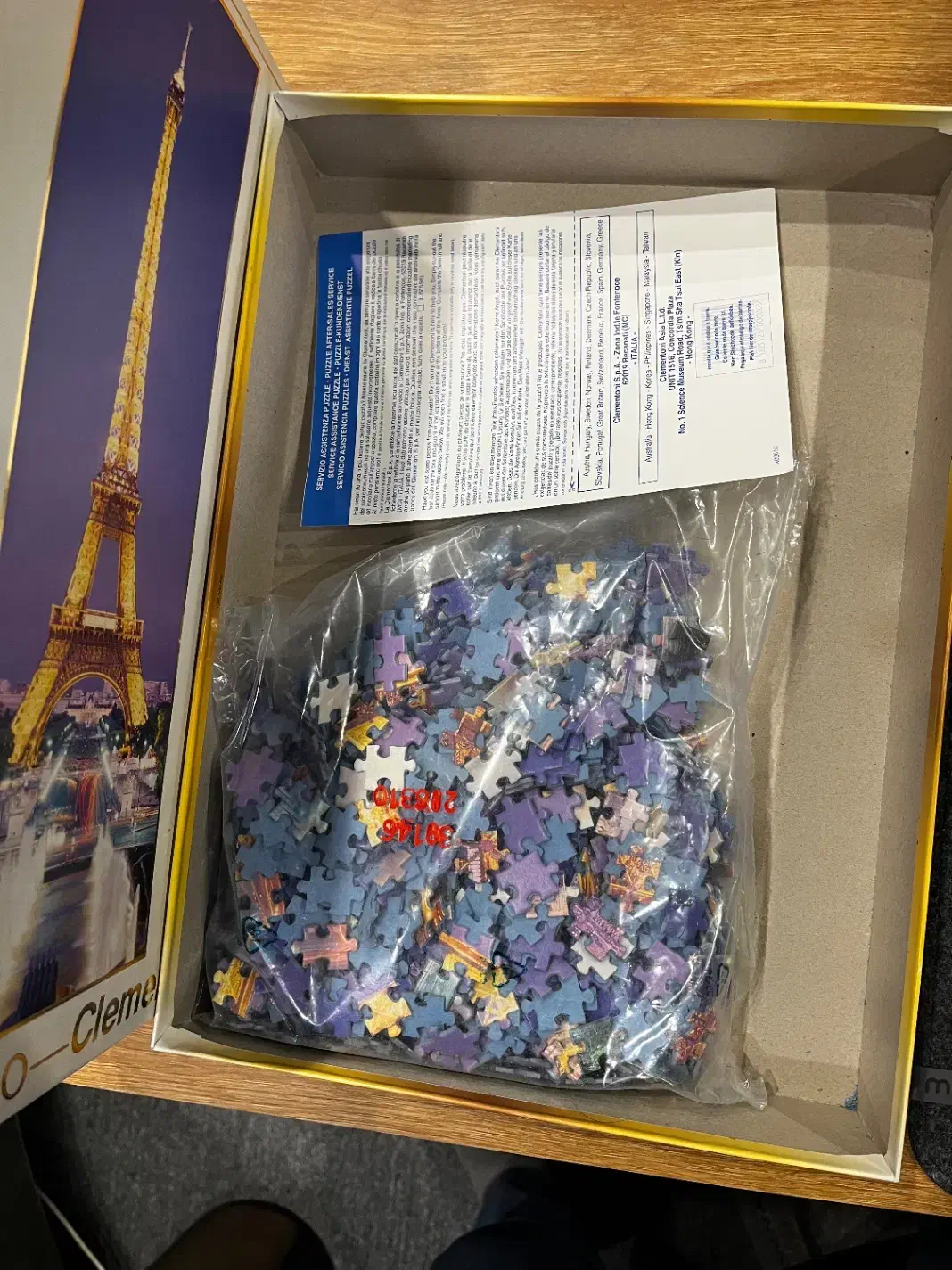 پازل هزار تیکه|کلکسیون و سرگرمی|قم, سالاریه|دیوار