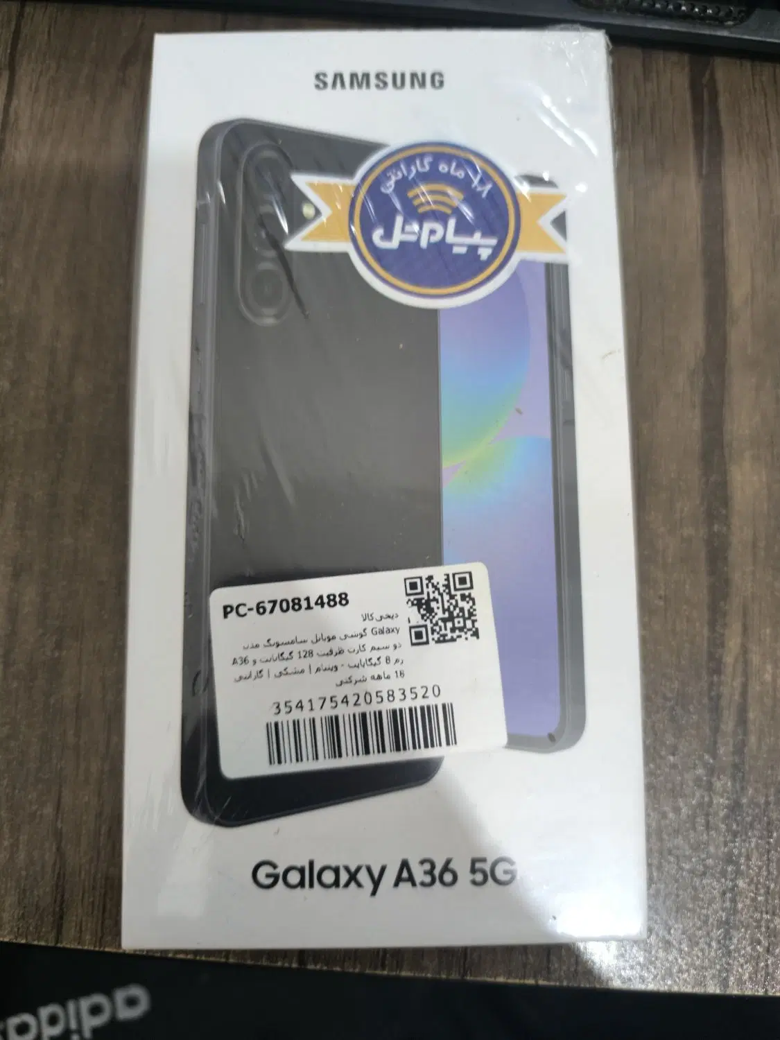 galaxy a 36|موبایل|شیراز, میرزاکوچک خان|دیوار