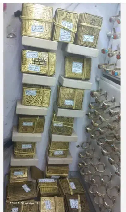 کتاب دینی|کتاب و مجله مذهبی|خرم‌آباد, |دیوار