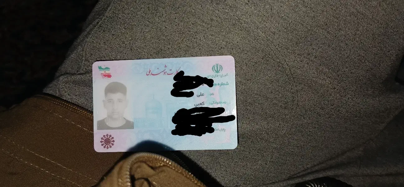 مدارکم گم شده بنام علی کعبی|اشیا|شوشتر, |دیوار
