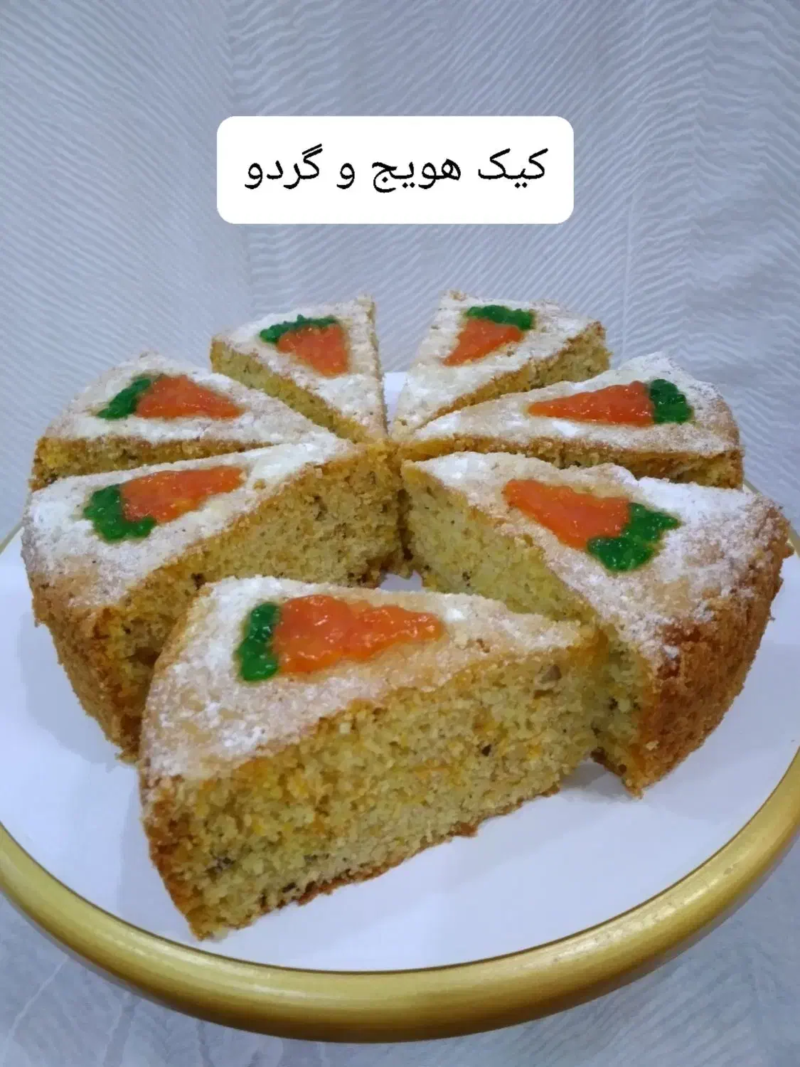 کیک خانگی|خوردنی و آشامیدنی|تهران, وحیدیه|دیوار