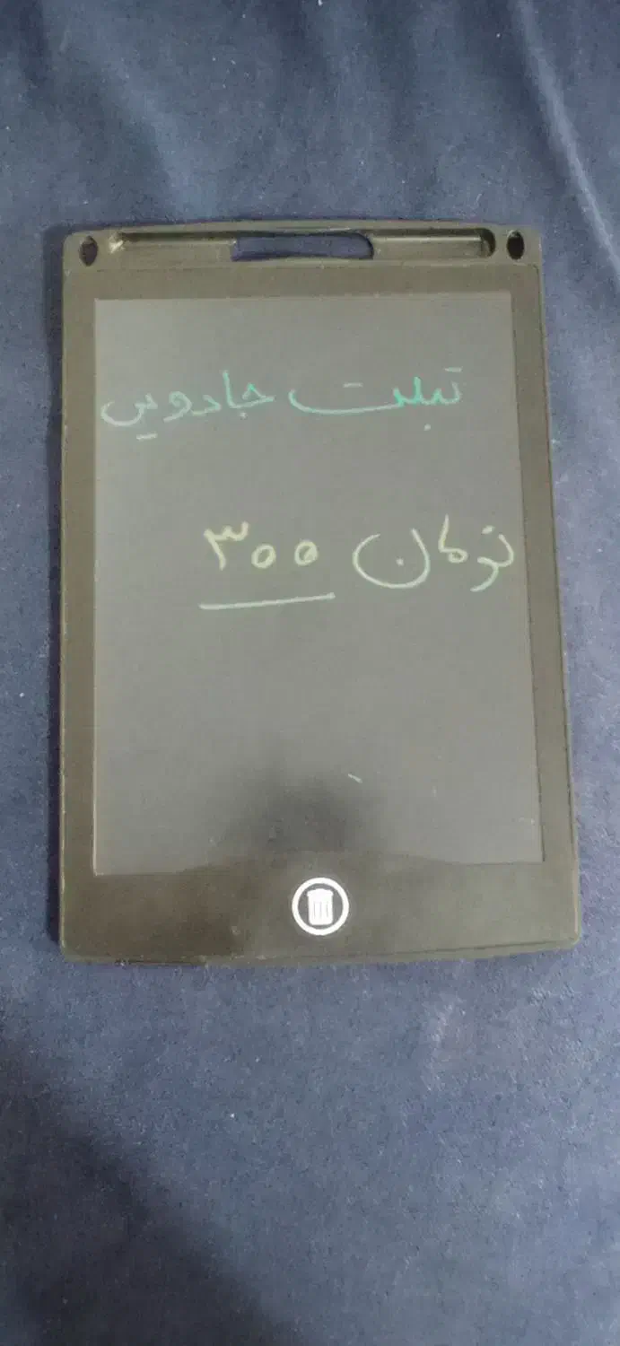 سالم|اسباببازی|باغستان, |دیوار