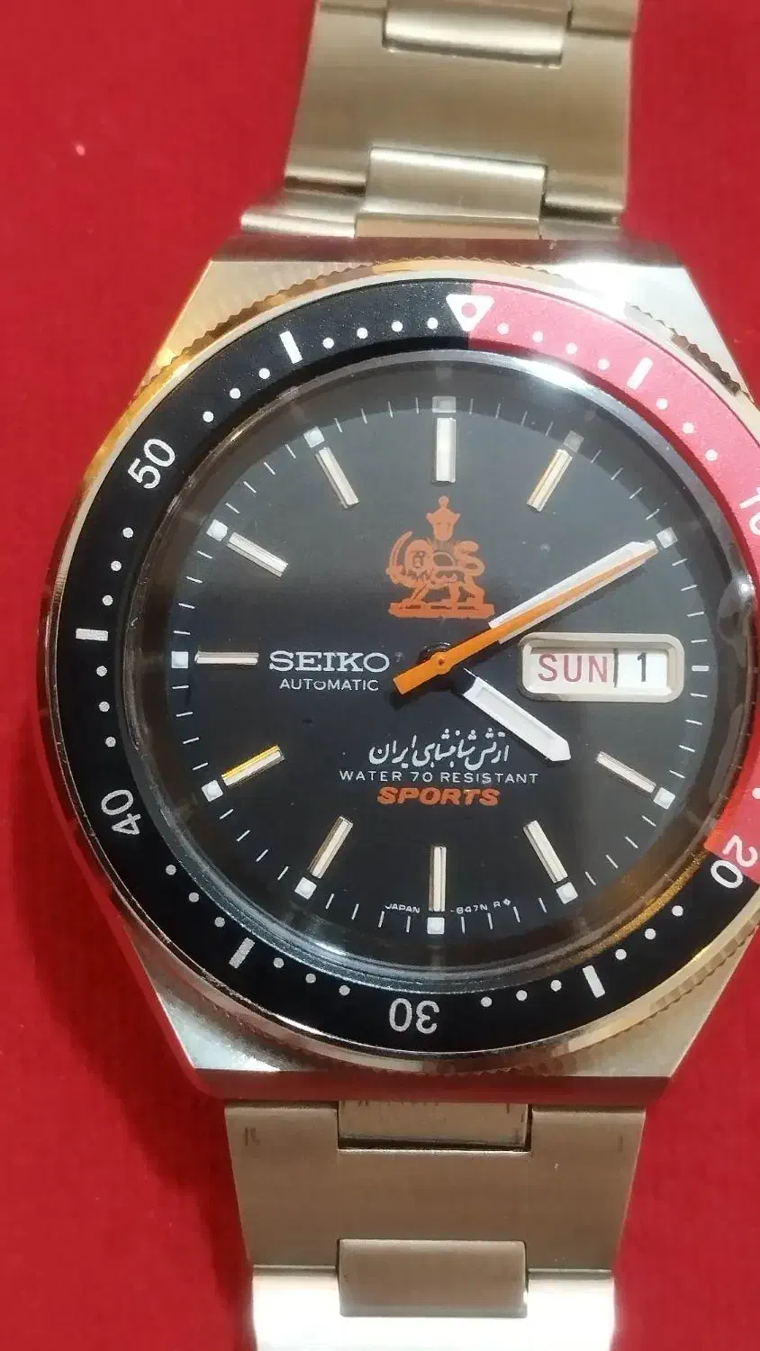 ساعت سیکو ارتش شاهنشاهی در حد صفر|ساعت|ایلام, |دیوار