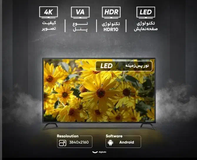 اینچLED nexar 50|تلویزیون و پروژکتور|برخوار, |دیوار