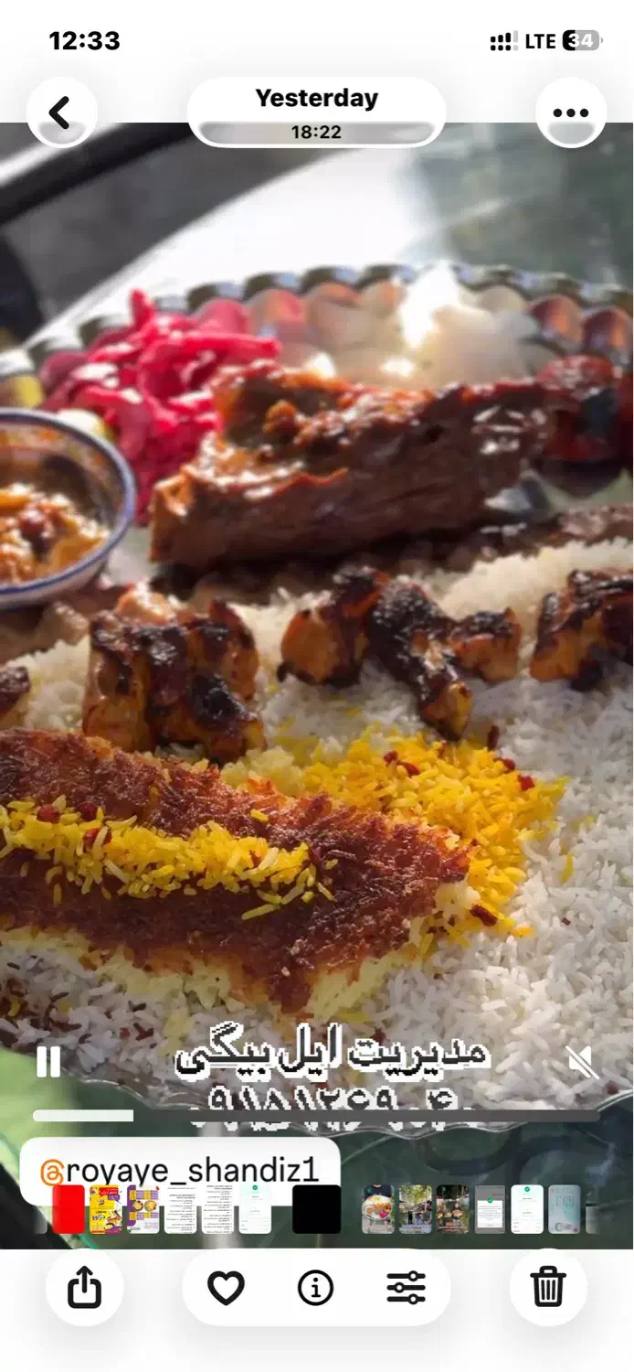 نیروکاررستوران،کمک اشپز،منقل دار،گارسون، خدماتی|استخدام خدمات فروشگاه و رستوران|شاندیز, |دیوار