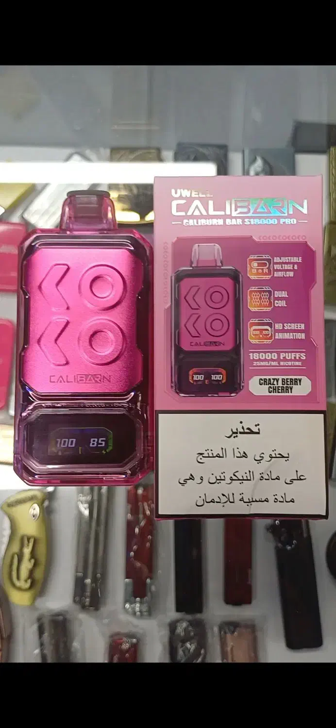 پاد یکبار مصرف|زیورآلات و اکسسوری|شاهینشهر, شهرک گلدیس|دیوار