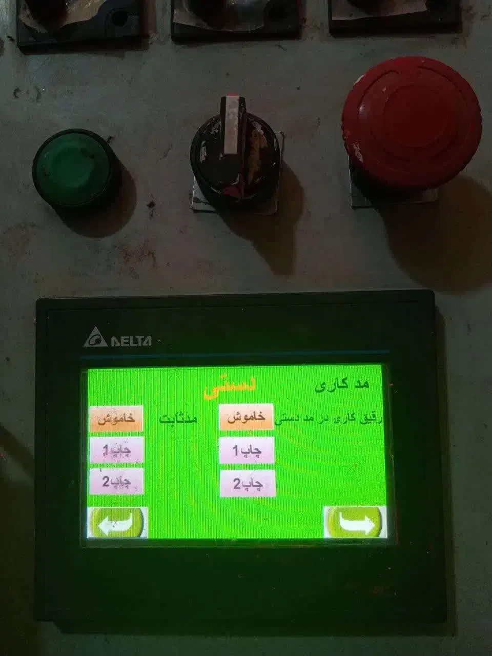 دستگاه چاپ سیلک اتوماتیک|ماشینآلات صنعتی|تهران, ترمینال جنوب|دیوار