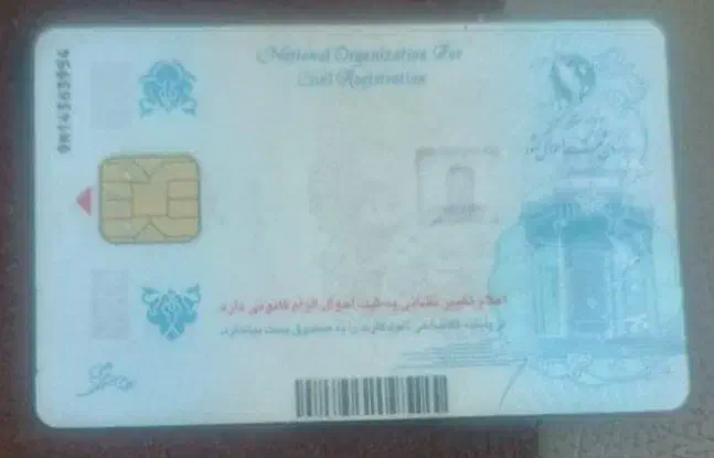 کیف کارت گمشده|اشیا|قم, آزادگان|دیوار