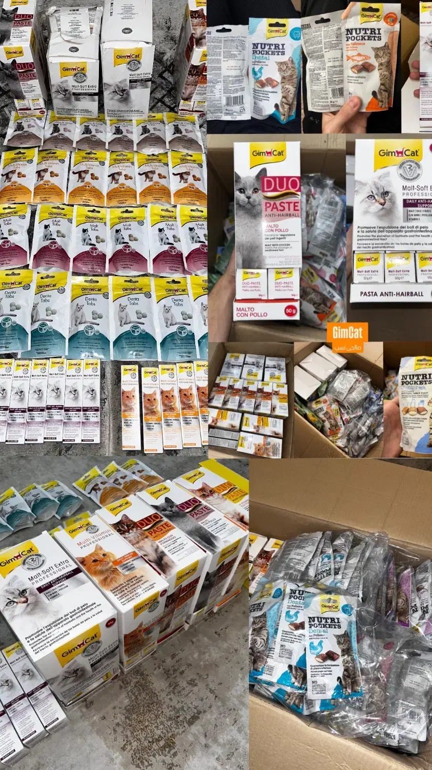 جدیدترین پارت محصولات جیم کت«GimCat»انبارتهران2027|لوازم جانبی حیوانات|تهران, سردارجنگل|دیوار