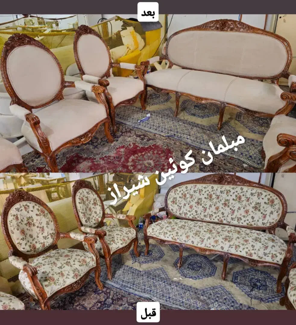 تعویض روکش مبل تعویض پارچه مبل تعمیر مبل|خدمات پیشه و مهارت|شیراز, ارم|دیوار