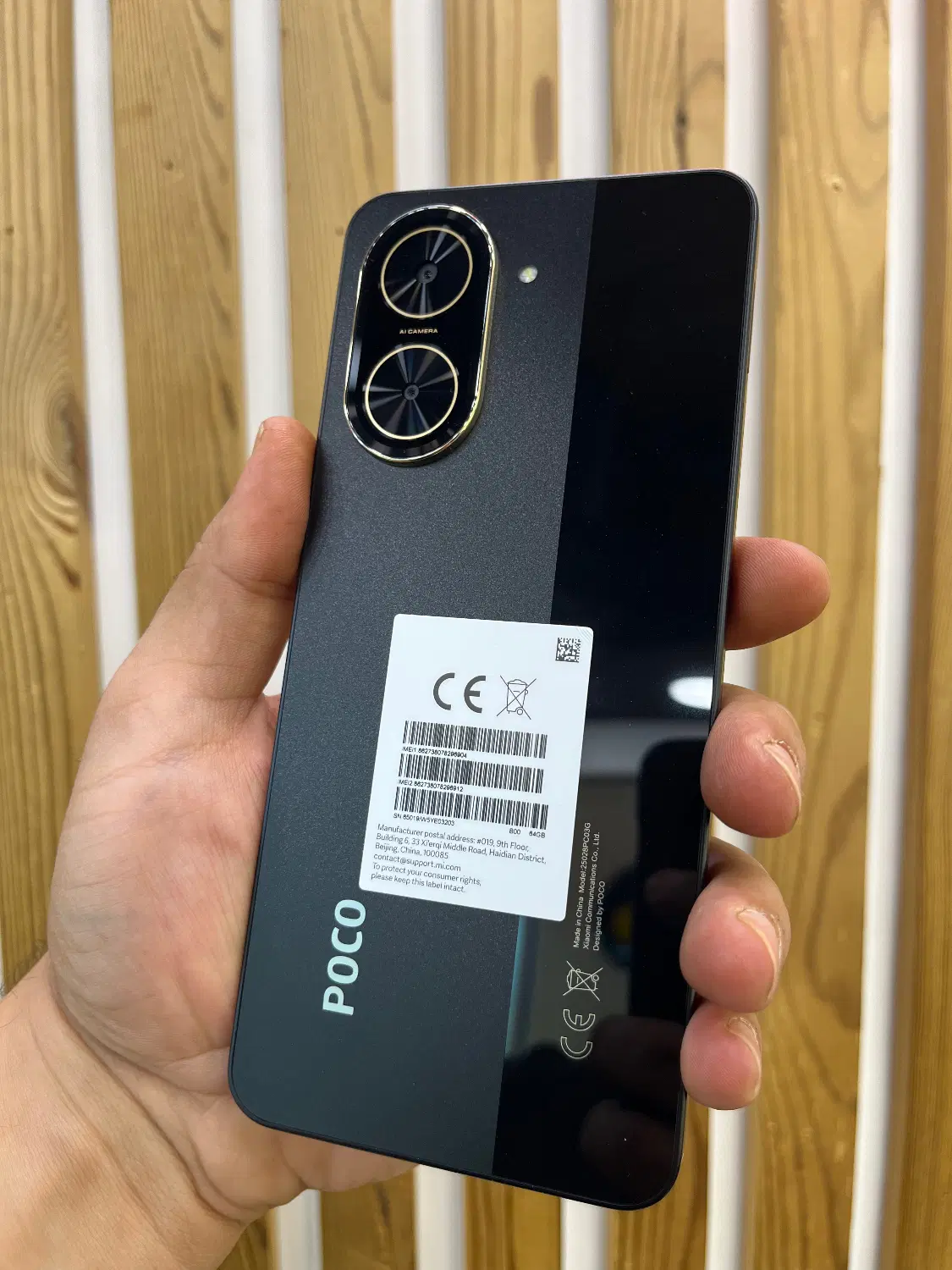 شیائومی poco c71|موبایل|قم, آلوچو|دیوار