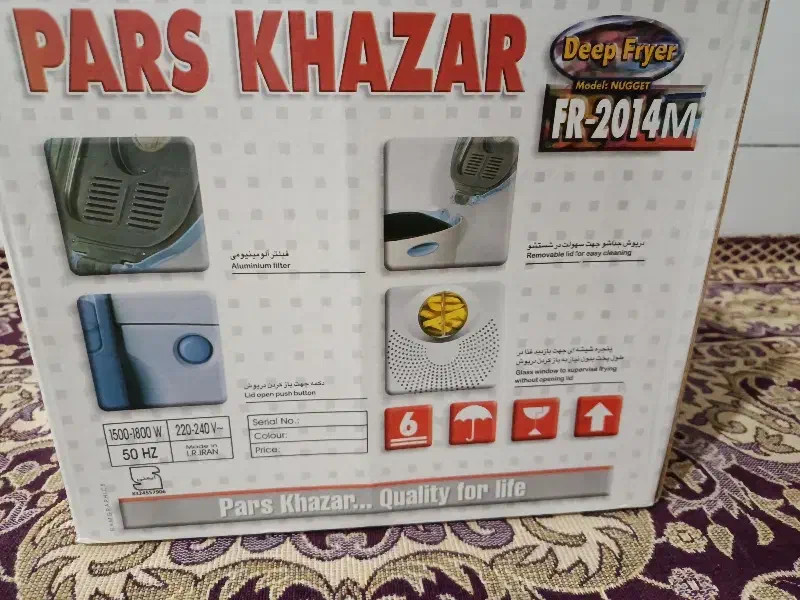 سرخ کن|اجاق گاز و لوازم برقی پختوپز|بروجن, |دیوار