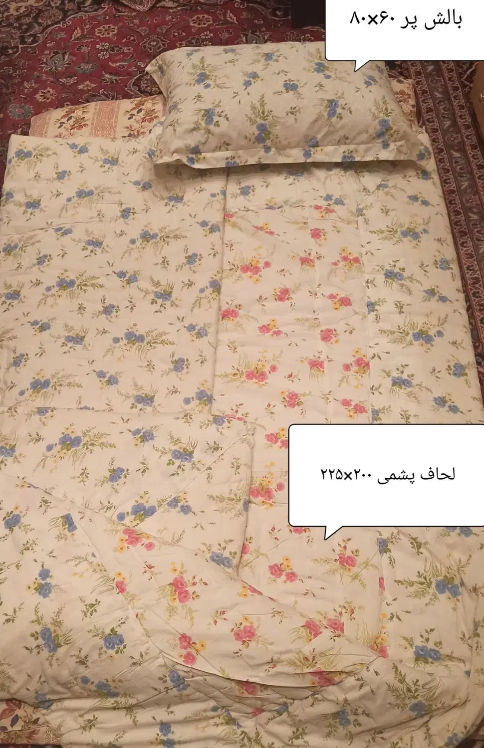 لحاف و تشک پشم طبیعی دست دوز نو و بالش پر نو|رختخواب، بالش، پتو|تهران, توحید|دیوار