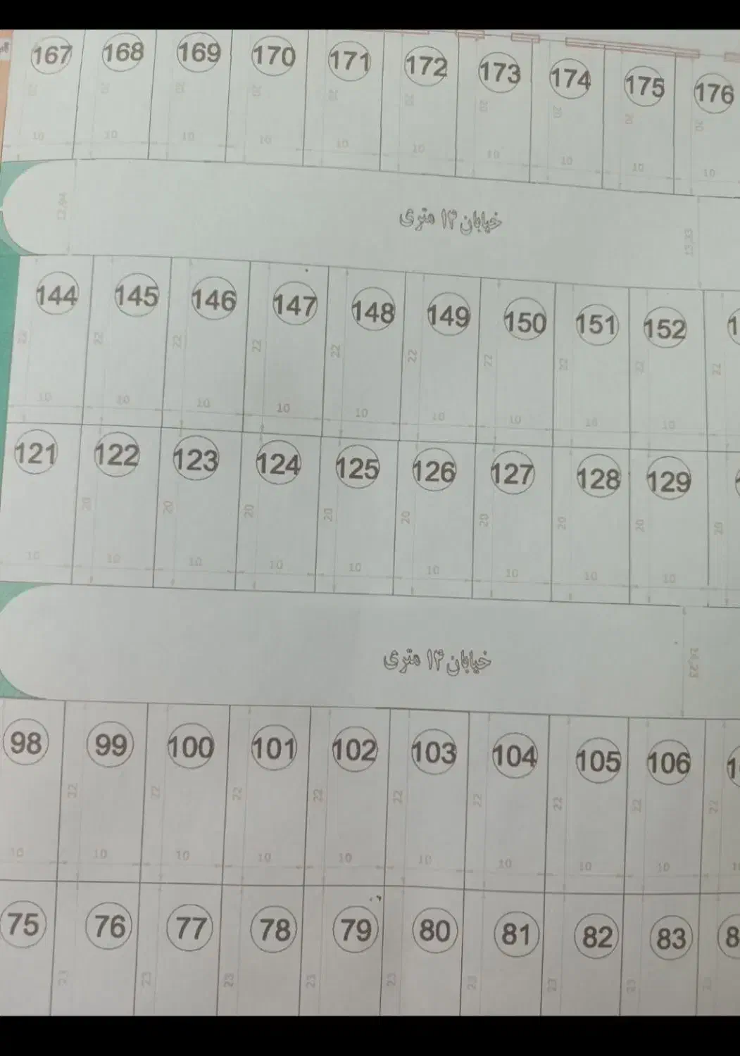 زمین شهرک یاس با جواز ساخت|فروش زمین و ملک کلنگی|پاکدشت, شهرک انقلاب|دیوار