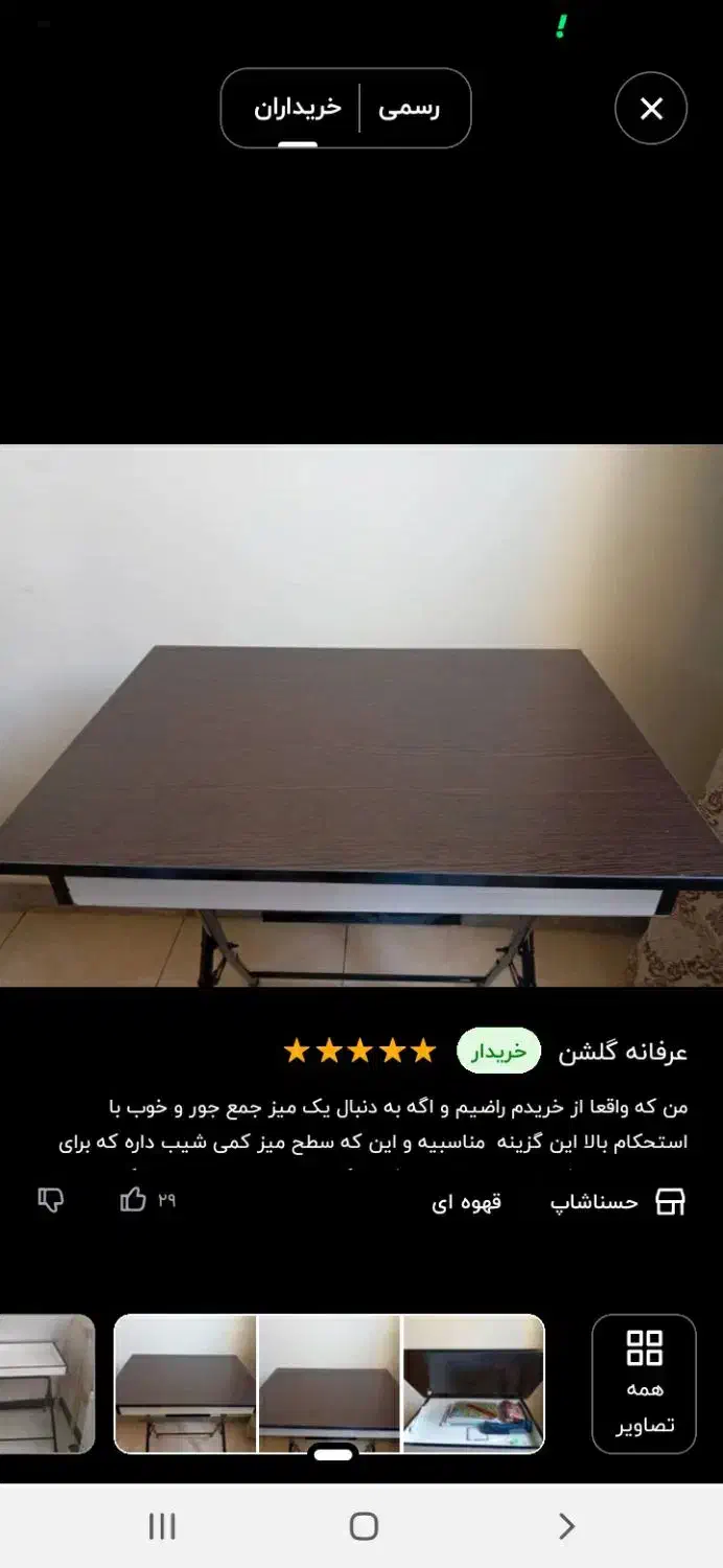 میز تحریر تاشو  کاملا نو|میز تحریر و کامپیوتر|پاکدشت, پاکدشت (مامازند)|دیوار