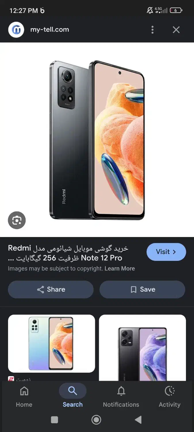نوت 12 pro|موبایل|قم, علی آباد سعدگان|دیوار